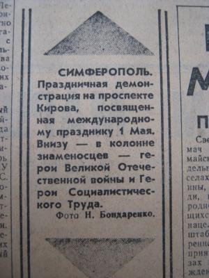 Прикрепленное изображение: IMG_3391.JPG